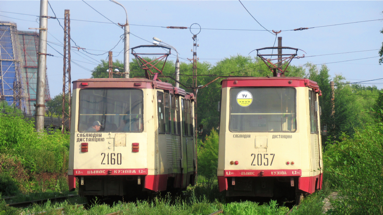 Челябинск, 71-605А № 2160; Челябинск, 71-605 (КТМ-5М3) № 2057