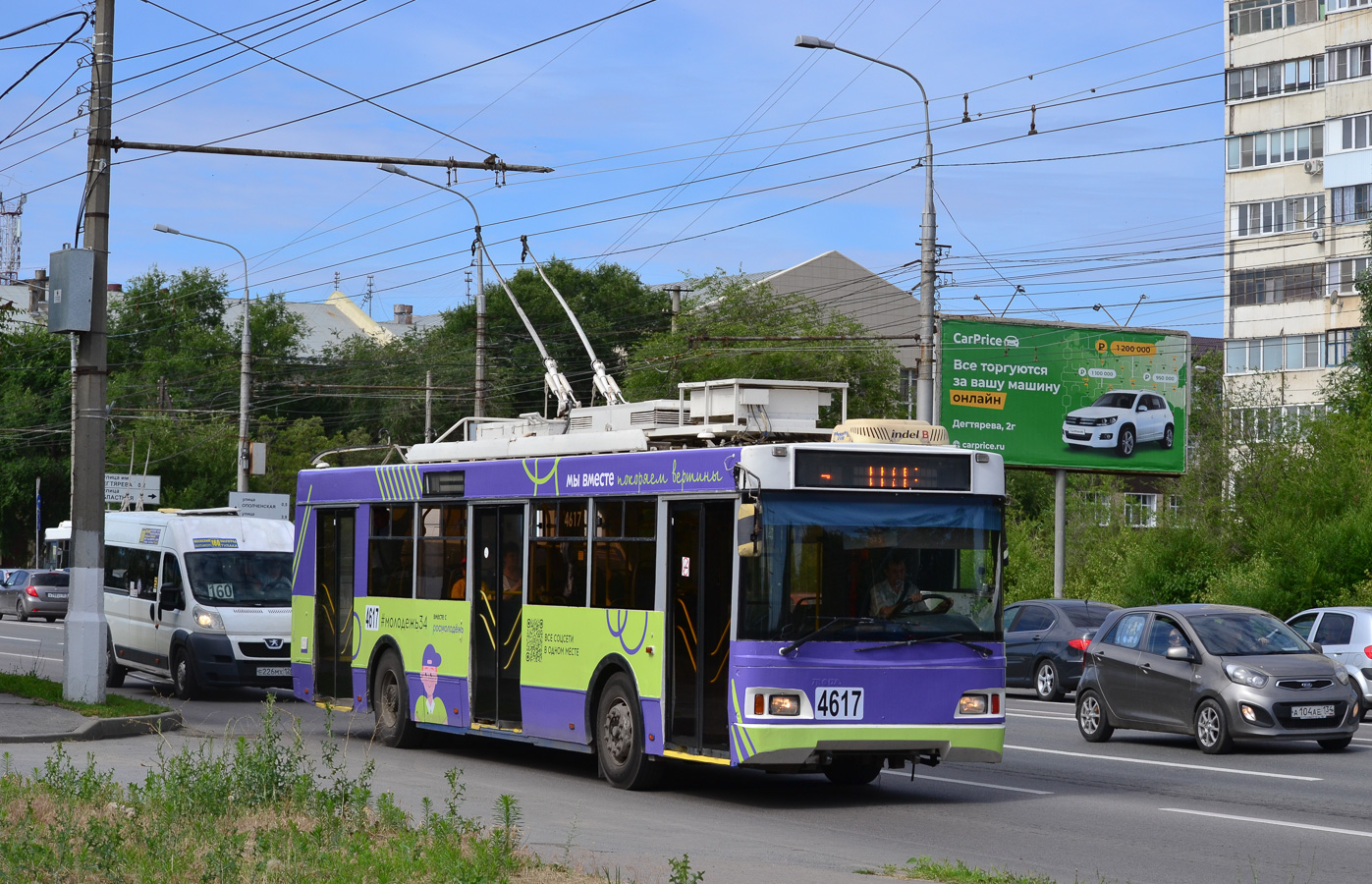 Волгоград, Тролза-5275.03 «Оптима» № 4617