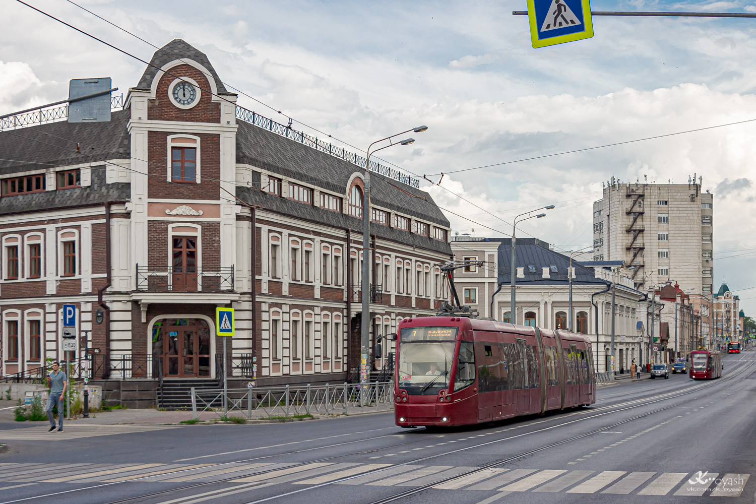 Kazan, BKM 84300M # 1317