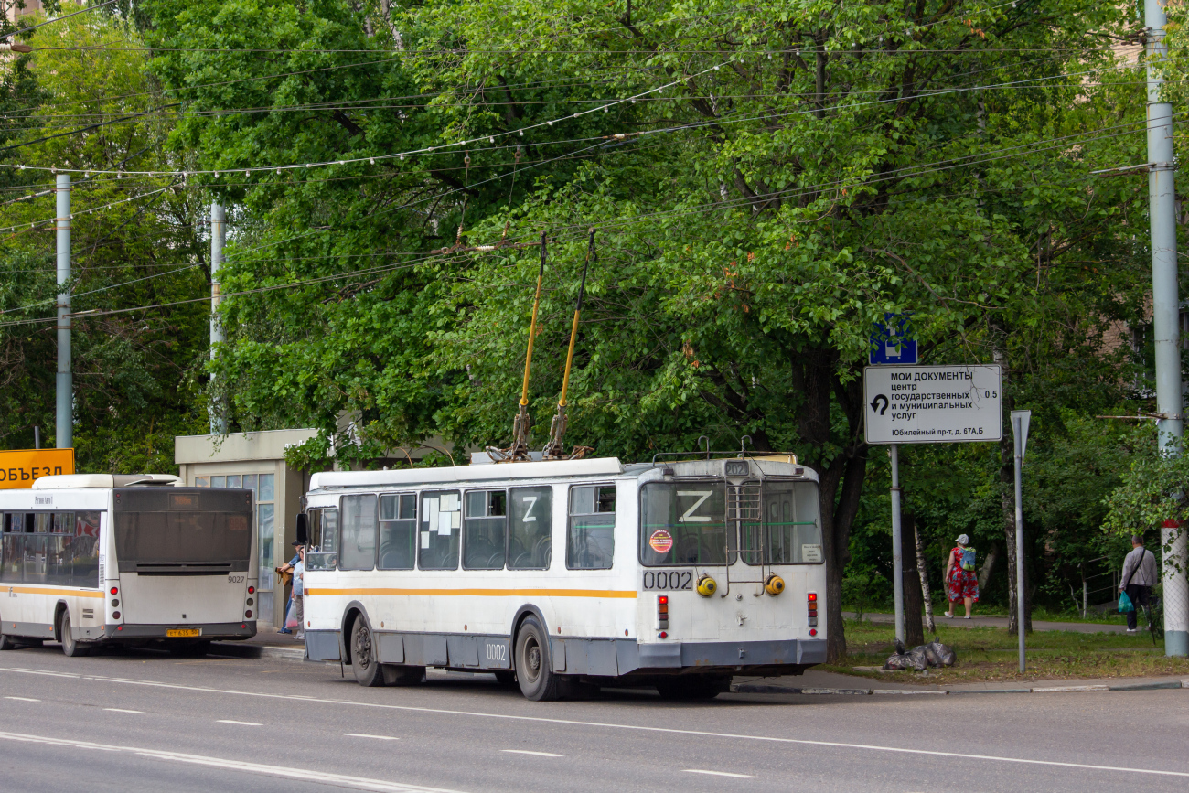 Химки, ЗиУ-682Г-016.05 № 0002