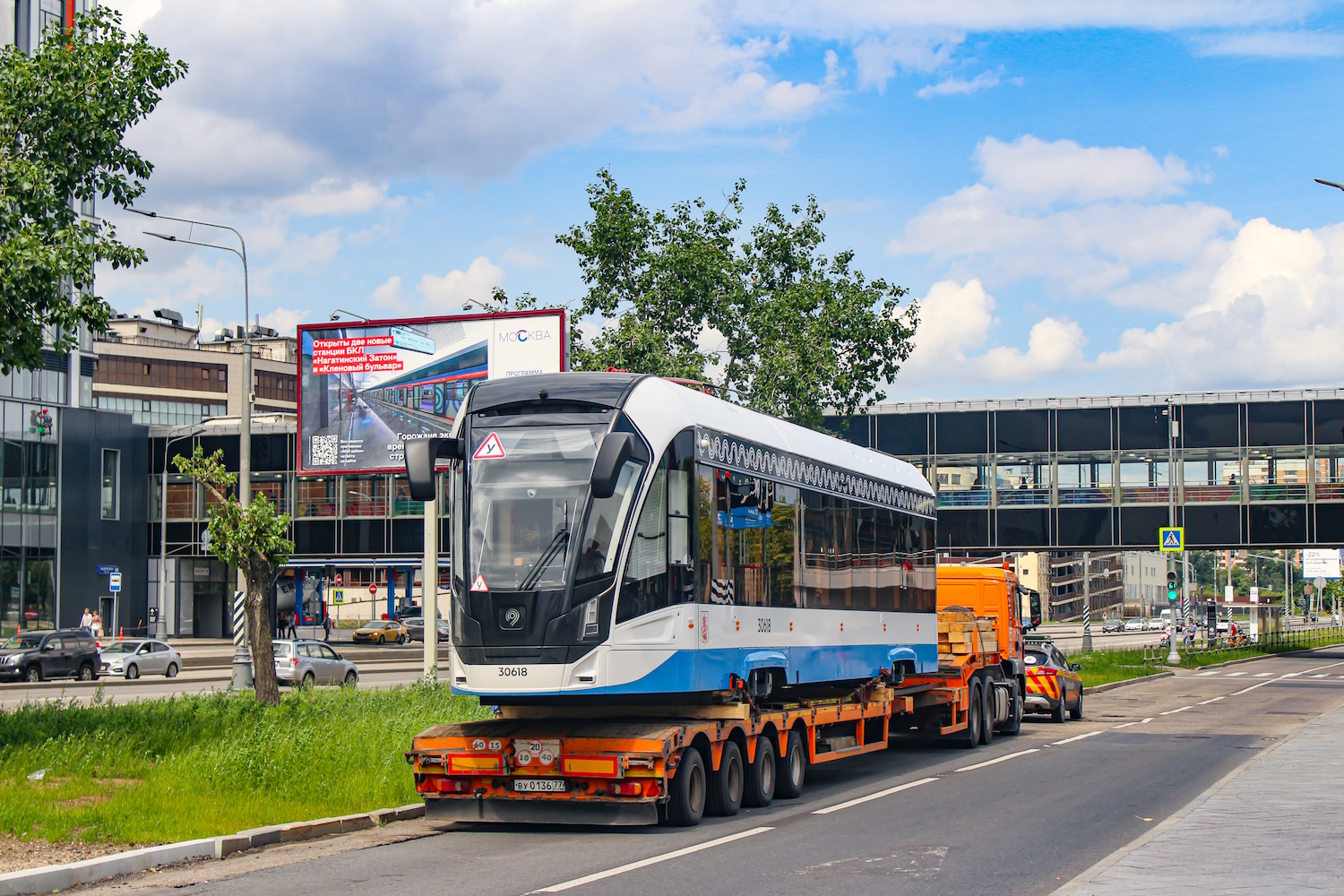 Москва, 71-911ЕМ «Львёнок» № 30618