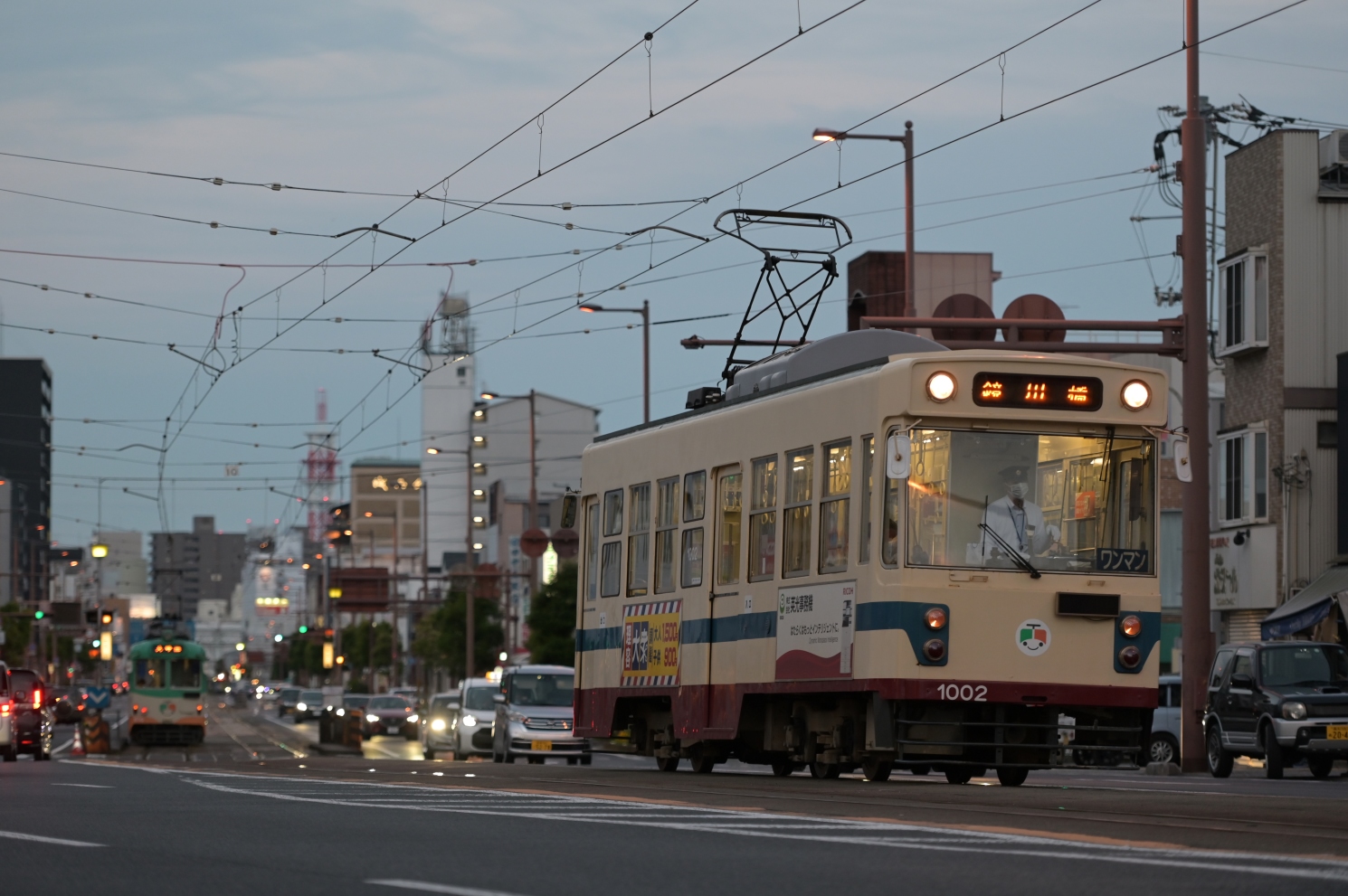 Kochi, Tosaden N°. 1002