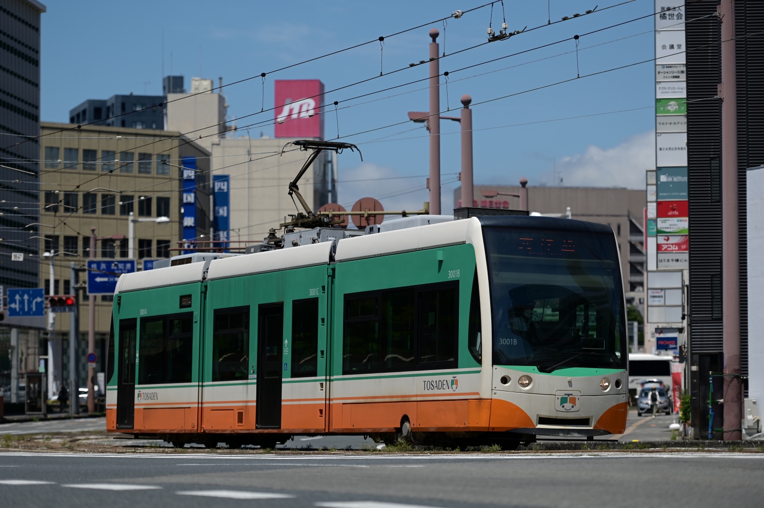 Kochi, Little Dancer Ua Nr 3001