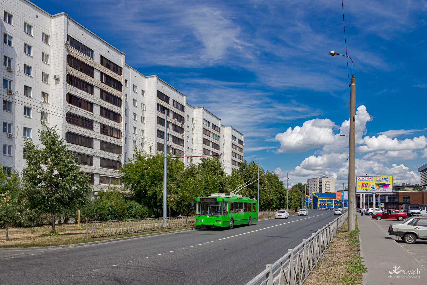 Казань, Тролза-5275.03 «Оптима» № 1450