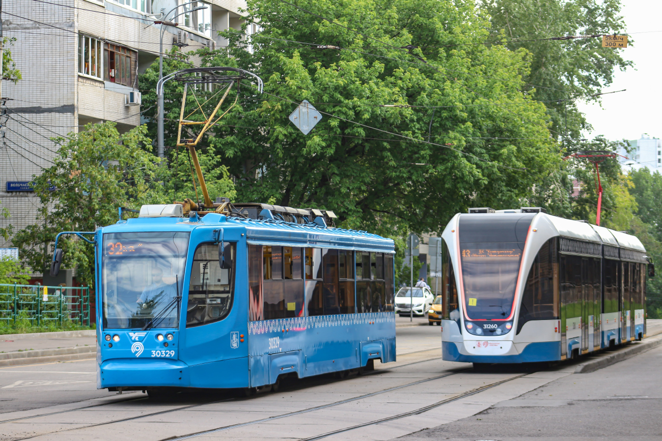 Москва, 71-623-02 № 30329; Москва, 71-931М «Витязь-М» № 31260