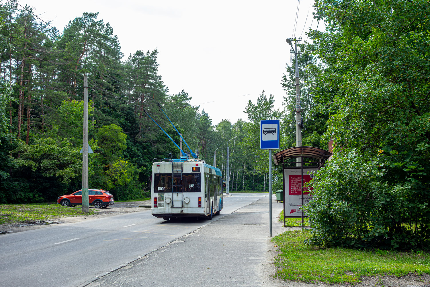 Пенза, БКМ 321 № 1009