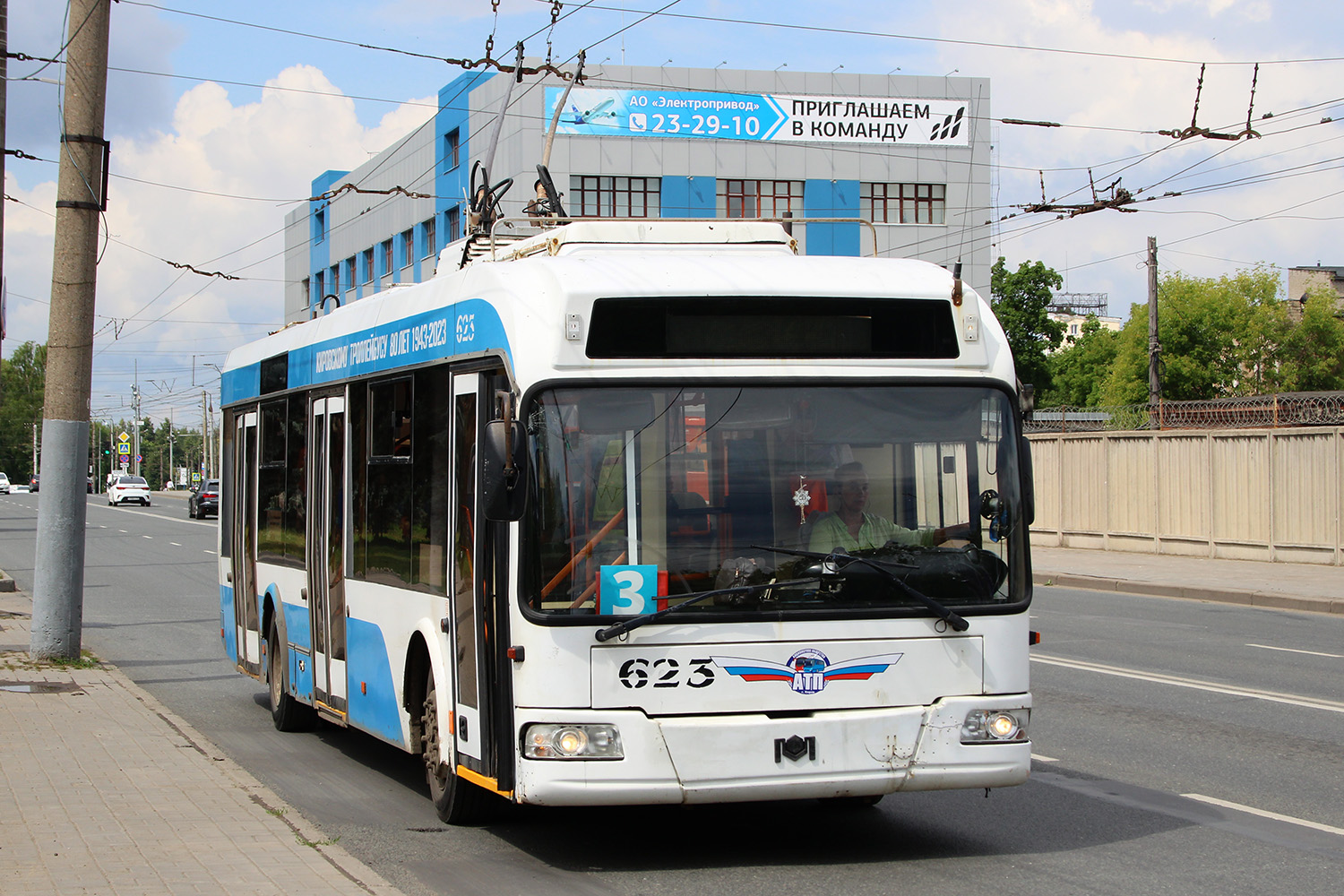 Киров, БКМ 321 № 623