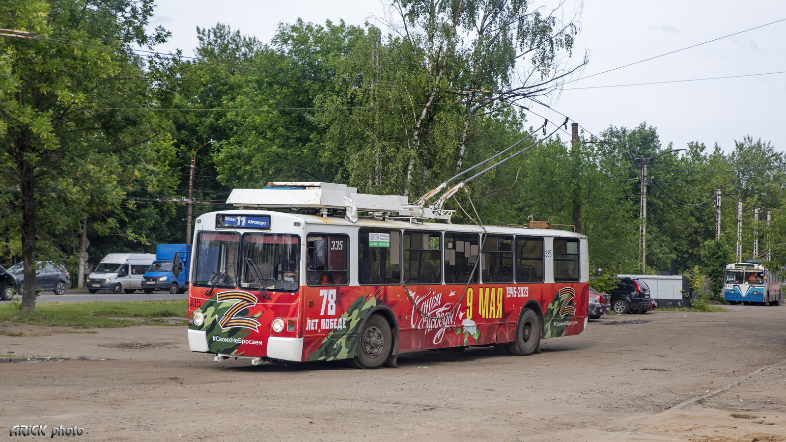 Иваново, ЗиУ-682 КР Иваново № 335