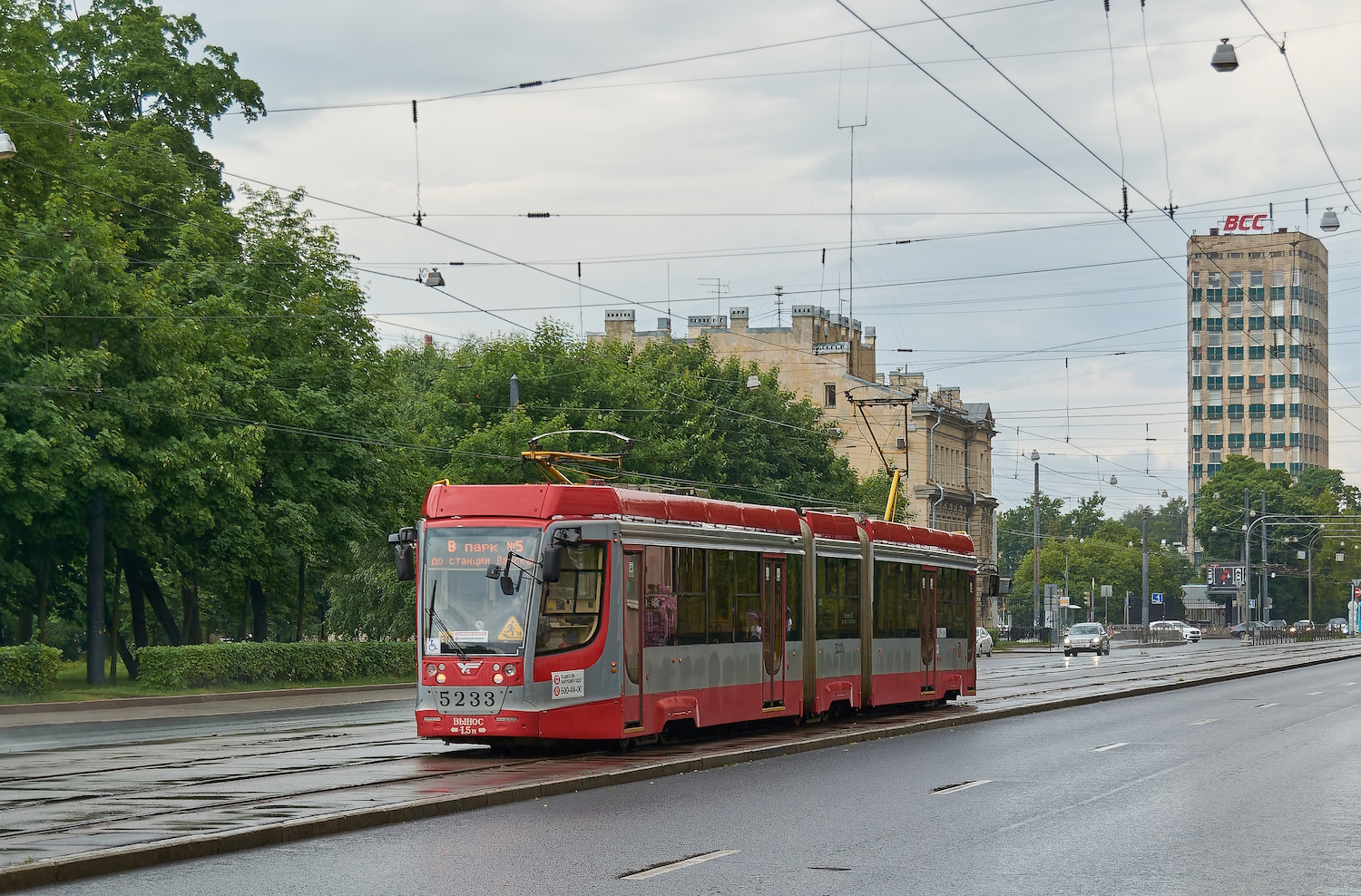 Санкт-Петербург, 71-631-02.02 № 5233 Санкт-Петербург, 71-631-02.02 № 5233
