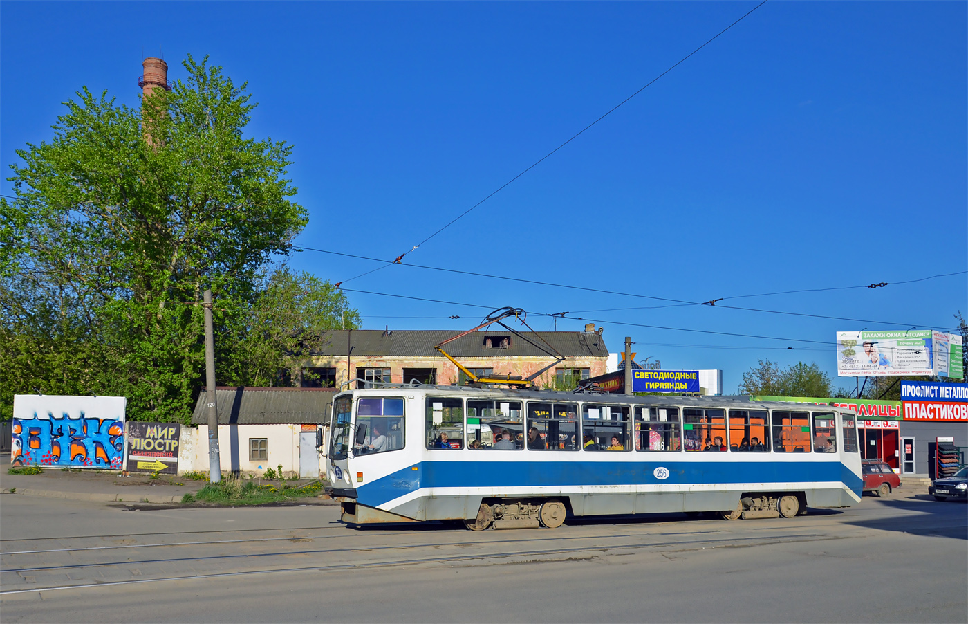 Szmolenszk, 71-608KM — 256