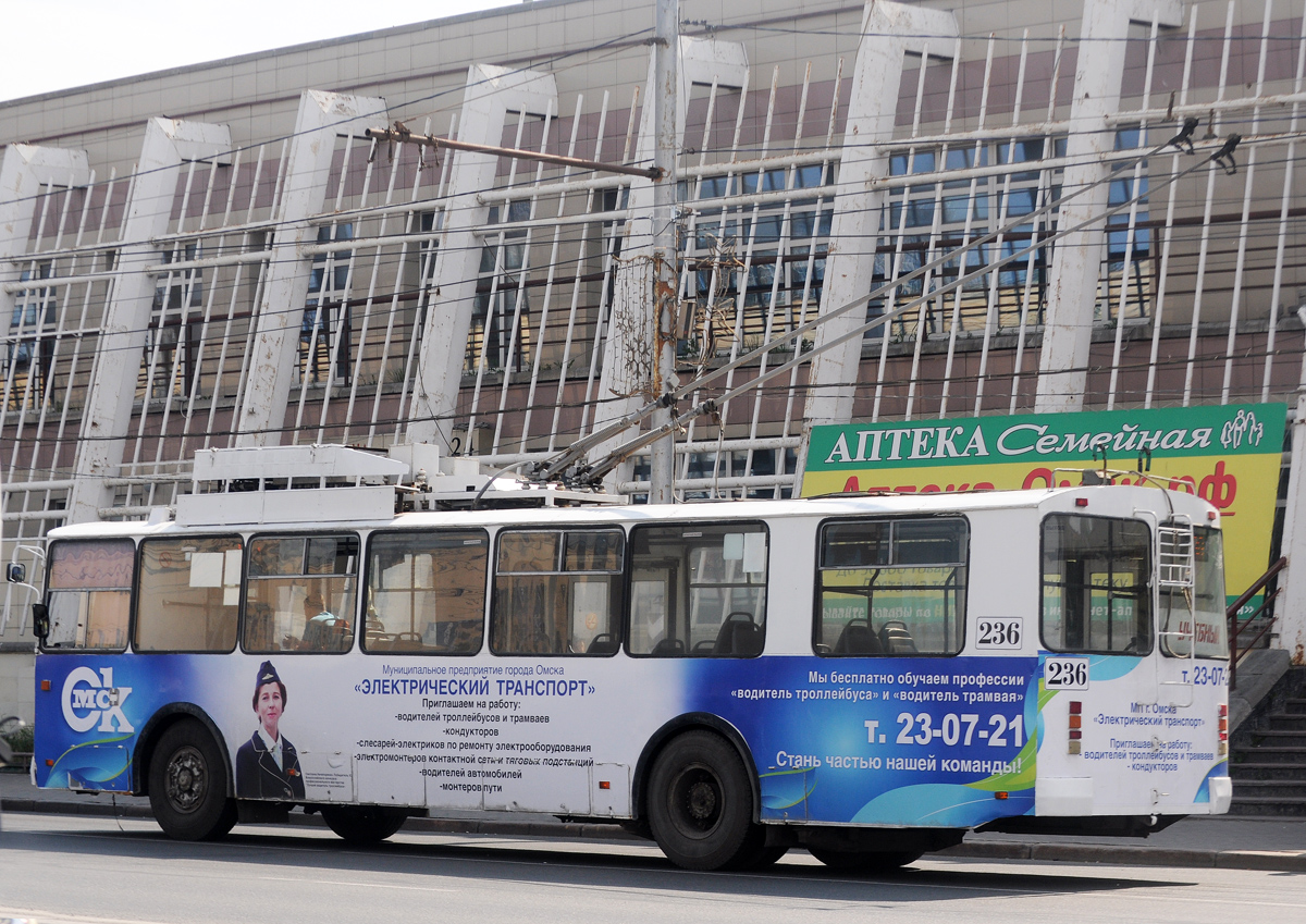 Омск, АКСМ-101 КВР Омск № 236