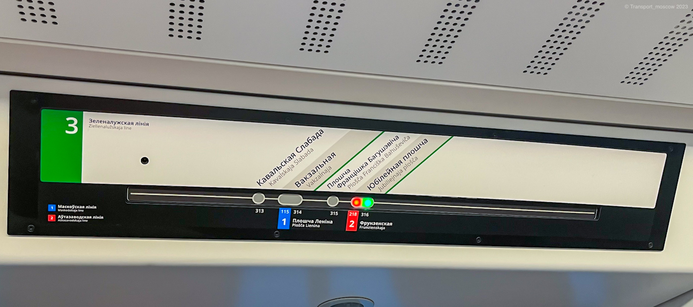 მინსკი, Stadler M110 № 10206; მინსკი — Metro — Maps; მინსკი — Metro — Vehicles; მინსკი — Metro — [3] Zelenaluzhskaya Line