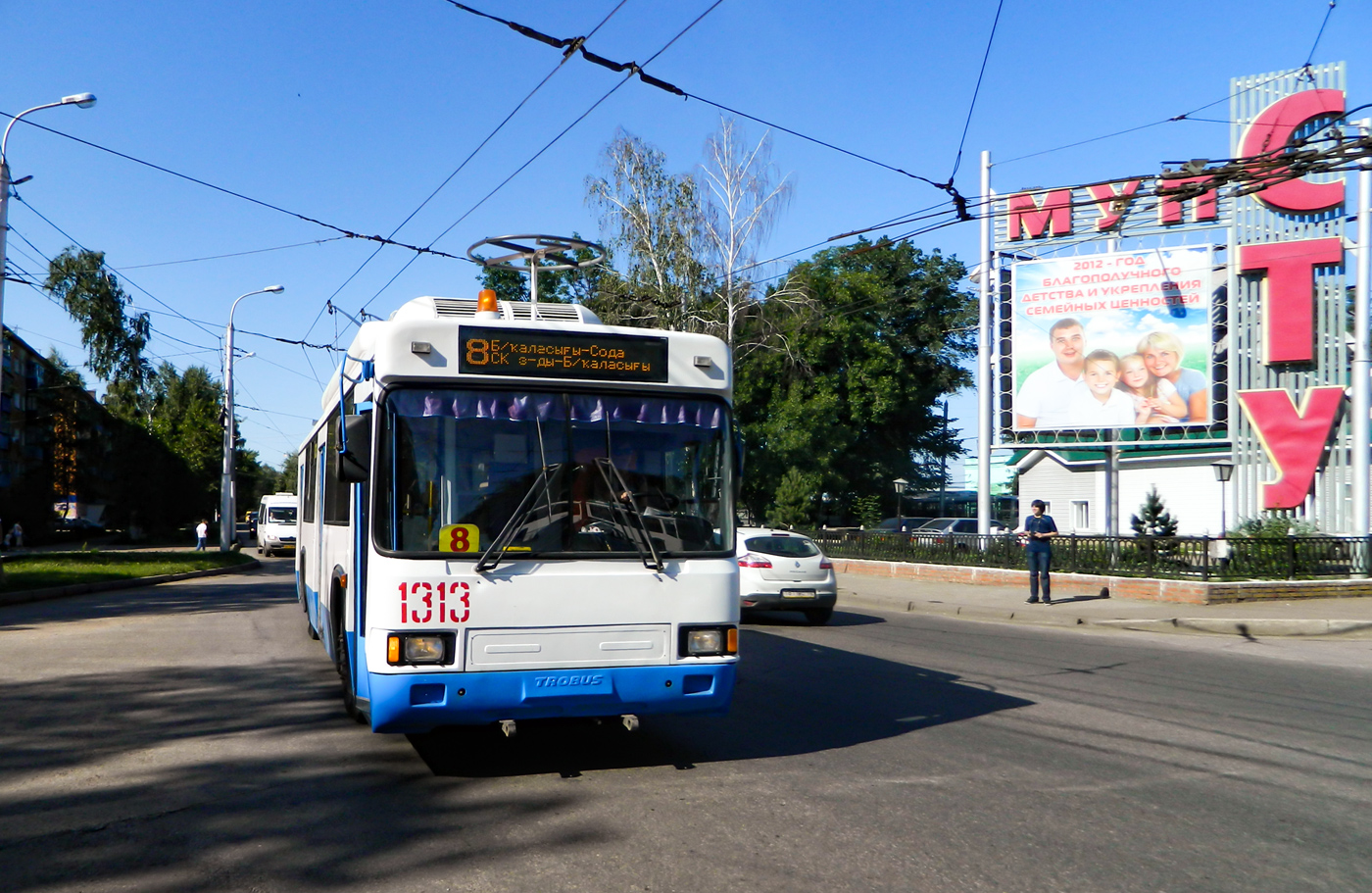 Стерлитамак, БТЗ-52761Р № 1313