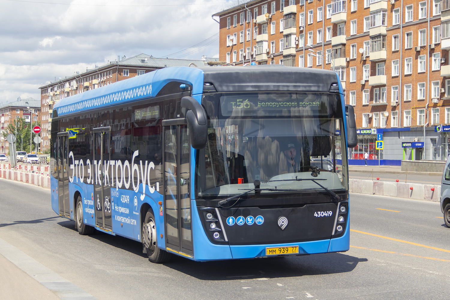 Москва, КАМАЗ-6282 № 430419