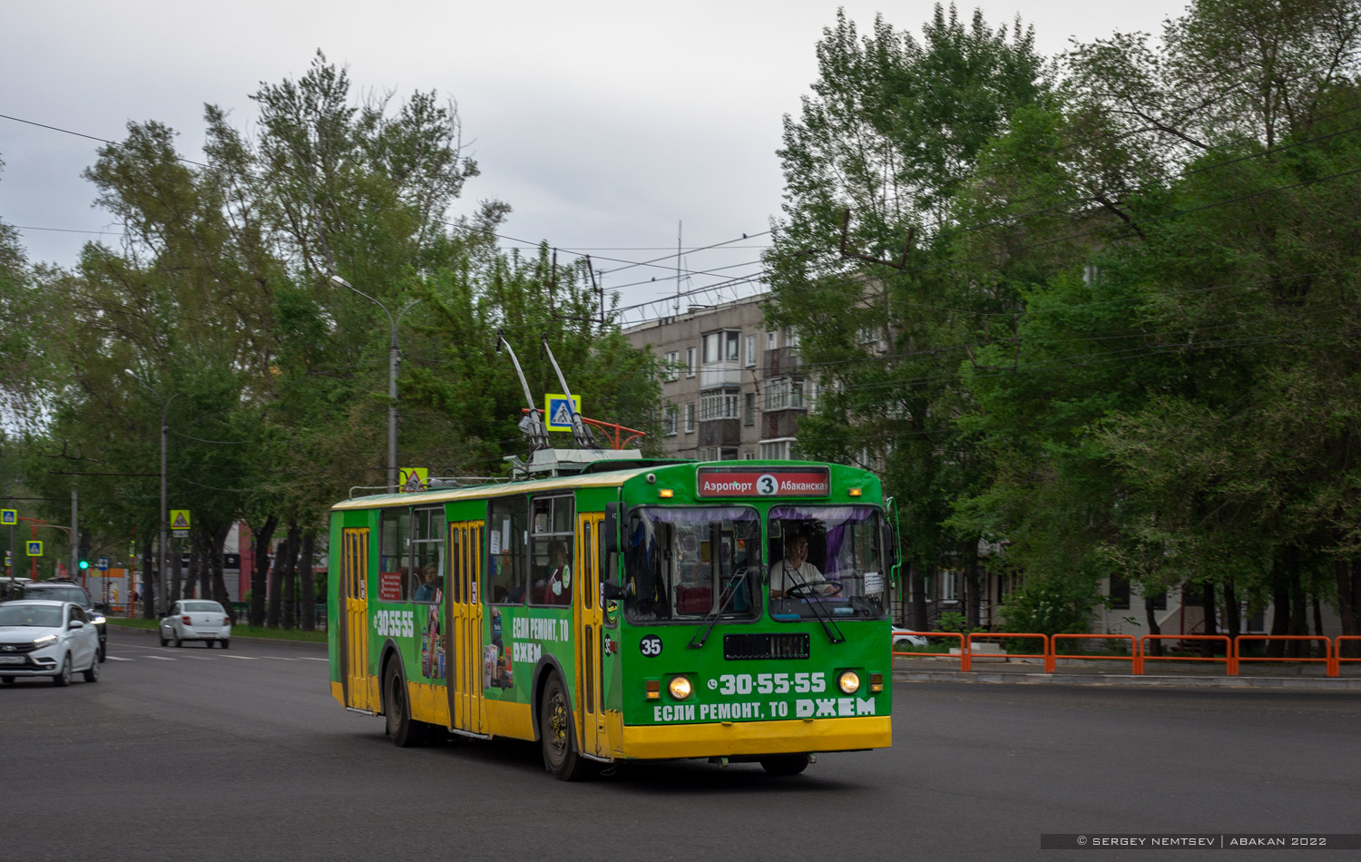 Абакан, ЗиУ-682Г-012 [Г0А] № 35