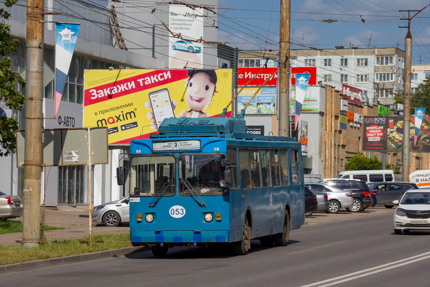 Смоленск, ЗиУ-682ГМ1 (с широкой передней дверью) № 053