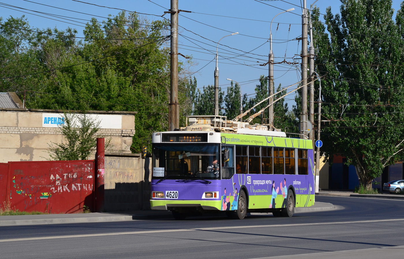 Волгоград, Тролза-5275.03 «Оптима» № 4620