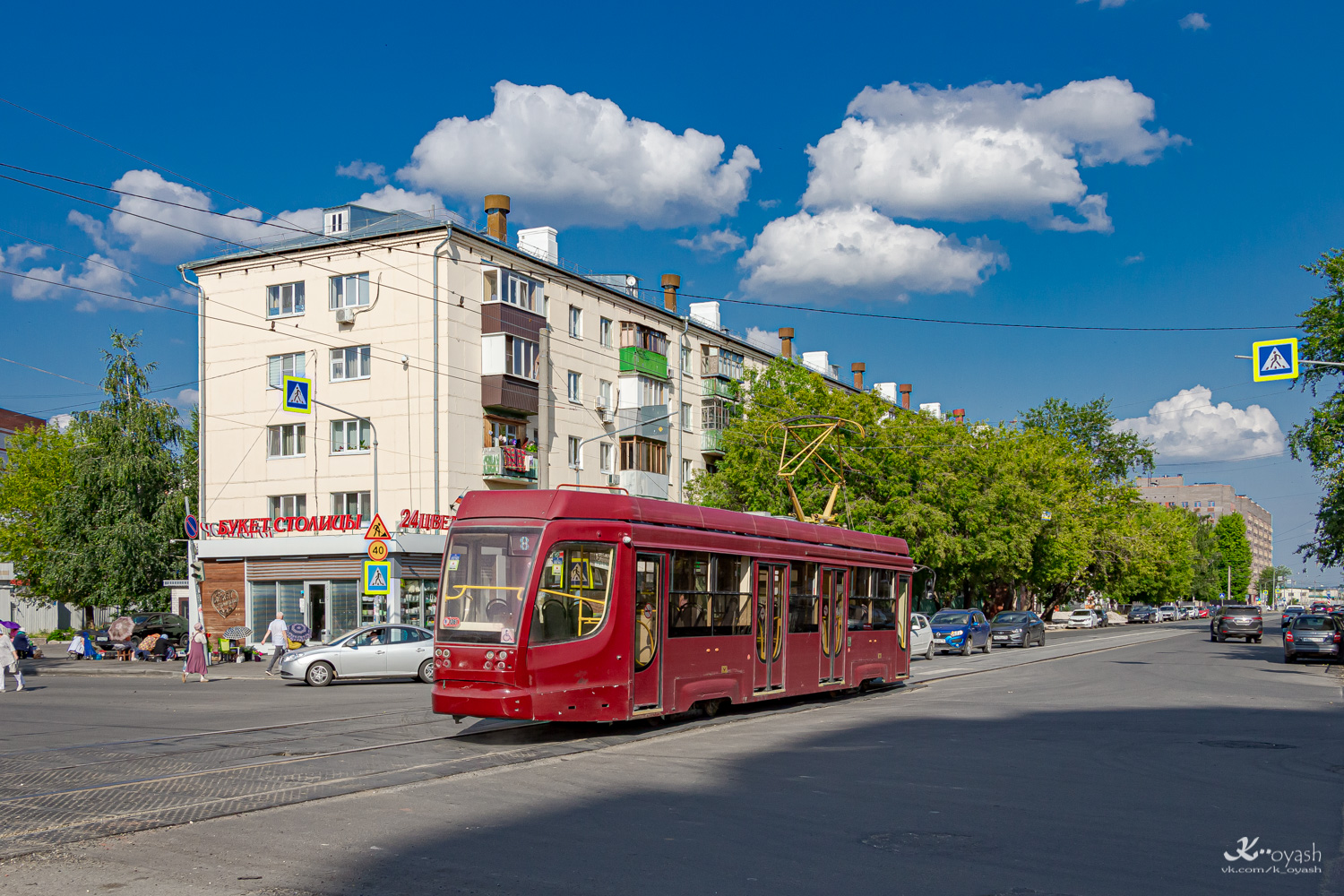 Казань, 71-623-02.02 № 1361