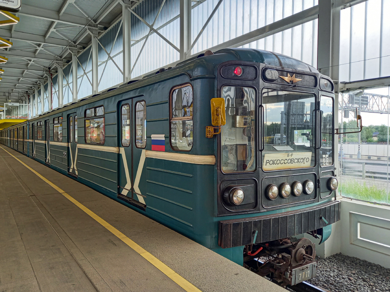 Москва, 81-717.5М (МВМ) № 2712