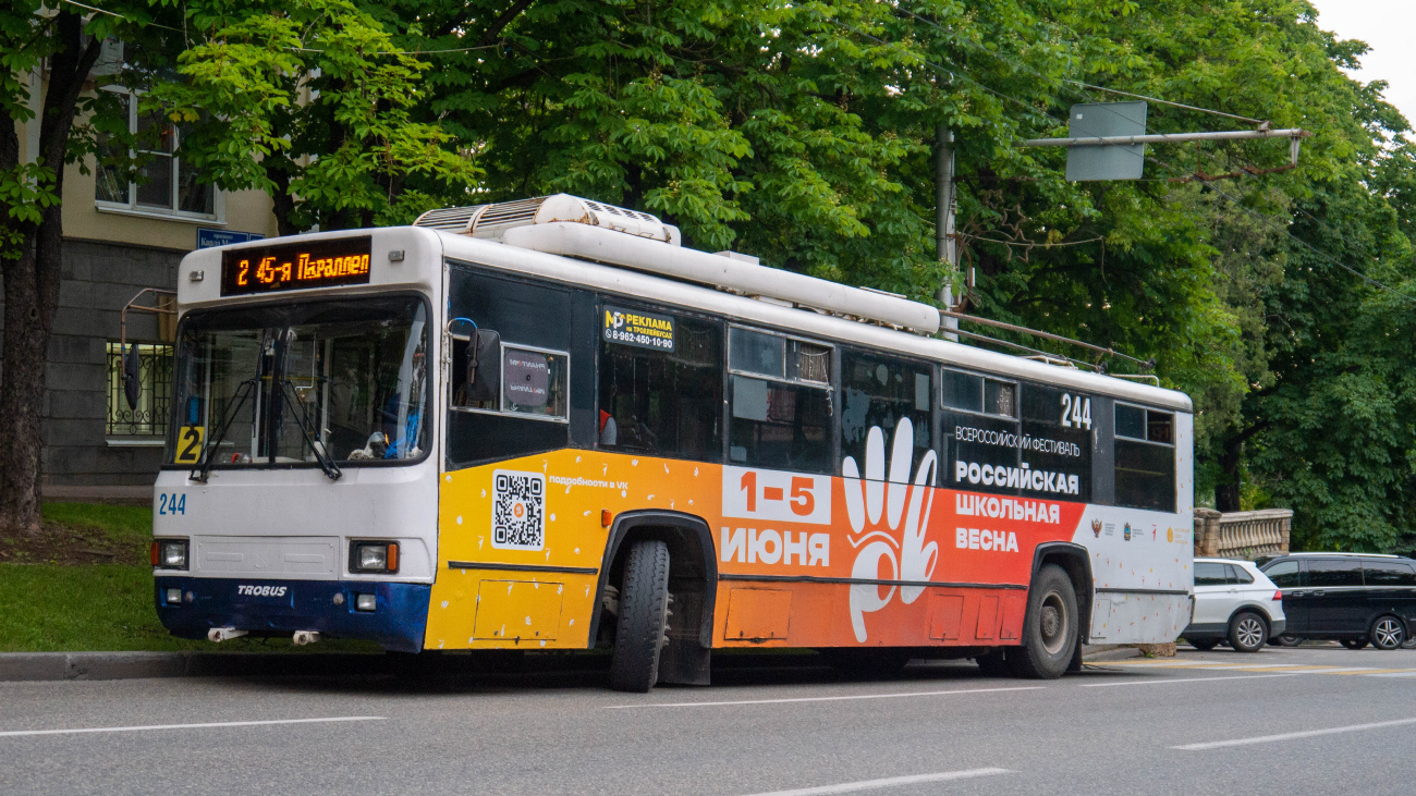 Ставрополь, БТЗ-52764Р № 244
