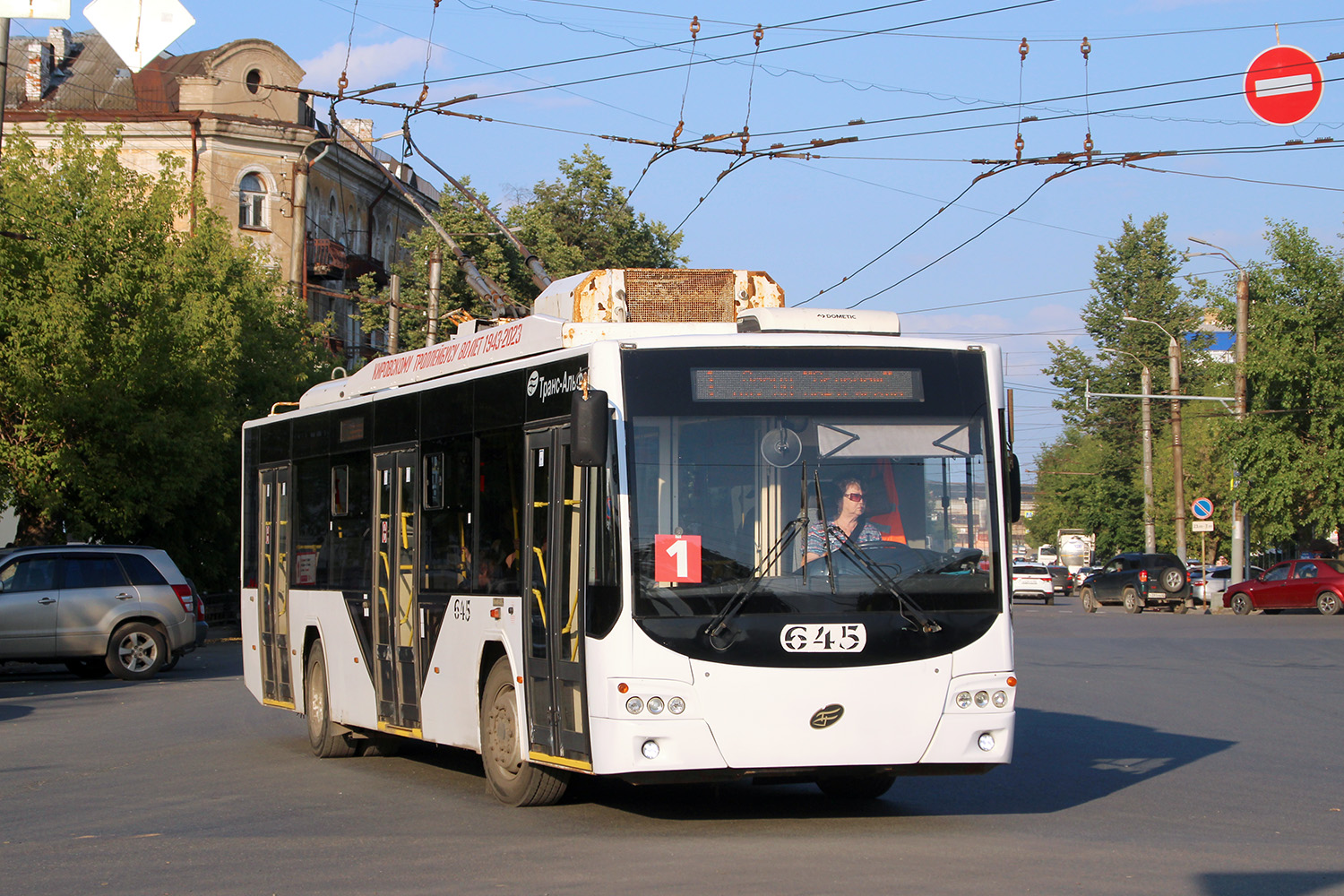 Киров, ВМЗ-5298.01 «Авангард» № 645