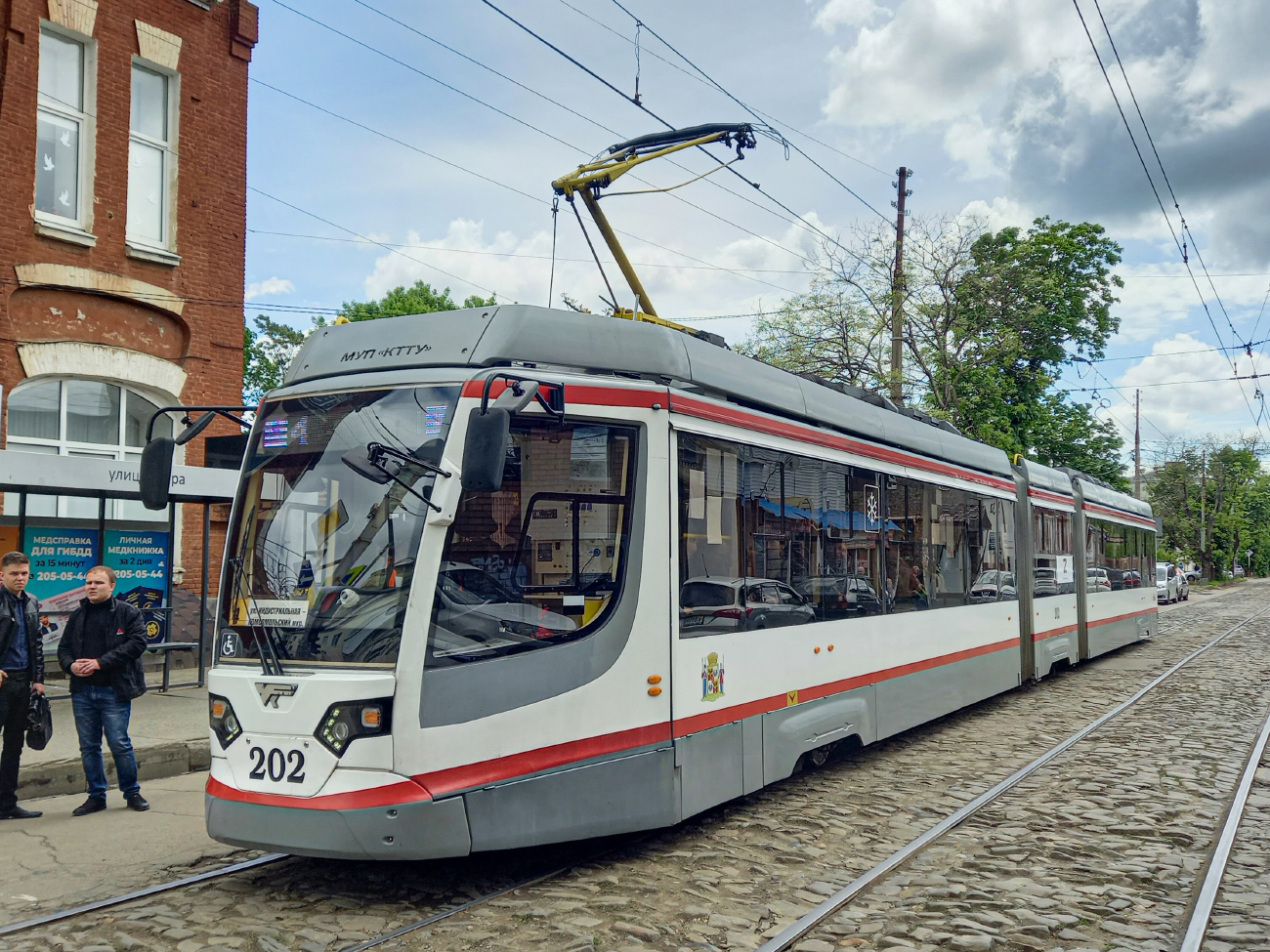 Краснодар, 71-631-03 № 202