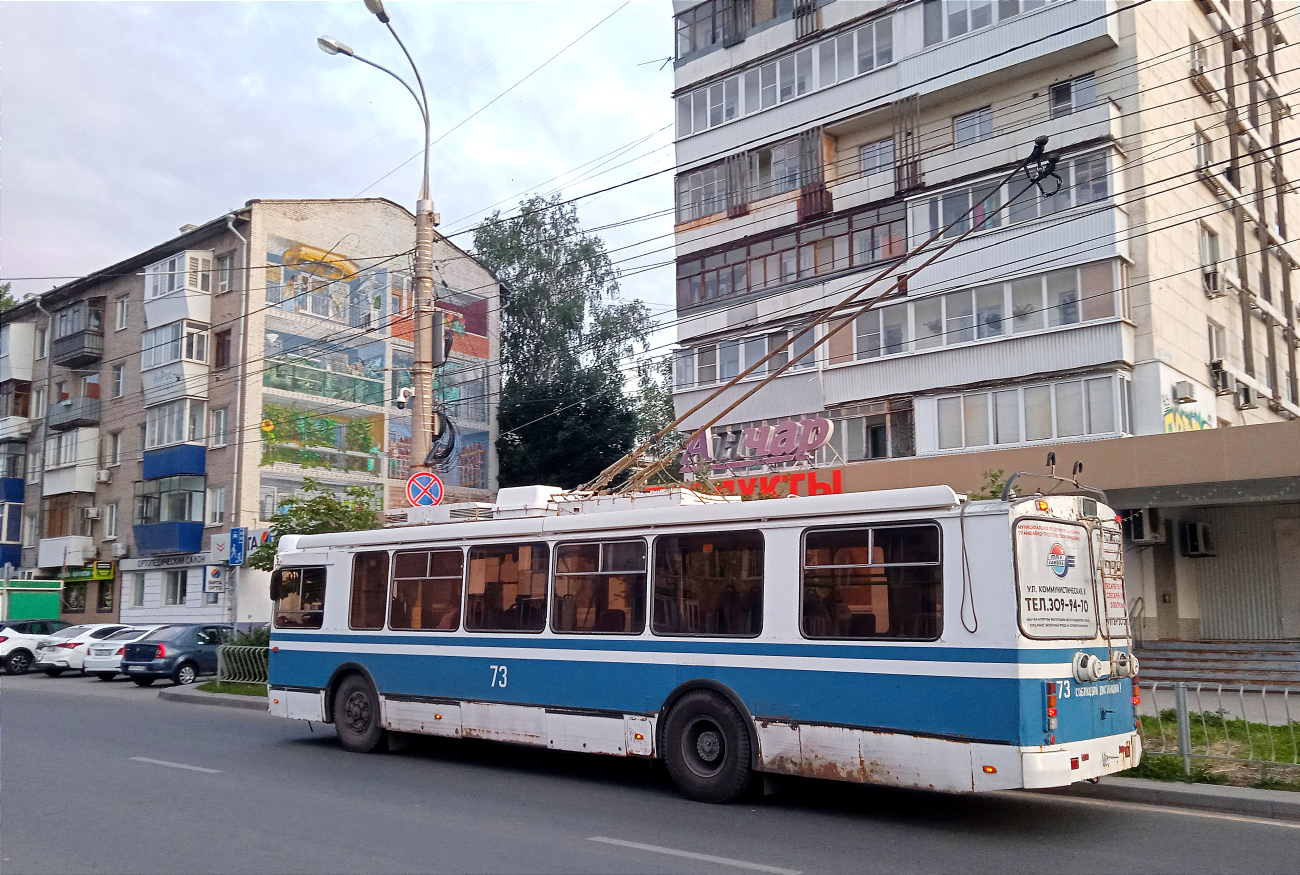 Samara, ZiU-682G-016.02 № 73