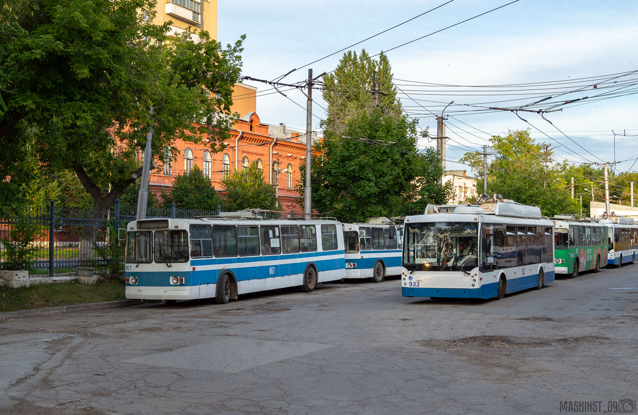 Samara, ZiU-682G [G00] № 867; Samara, Trolza-5265.00 “Megapolis” № 933; Samara — Trolleybus depot # 1