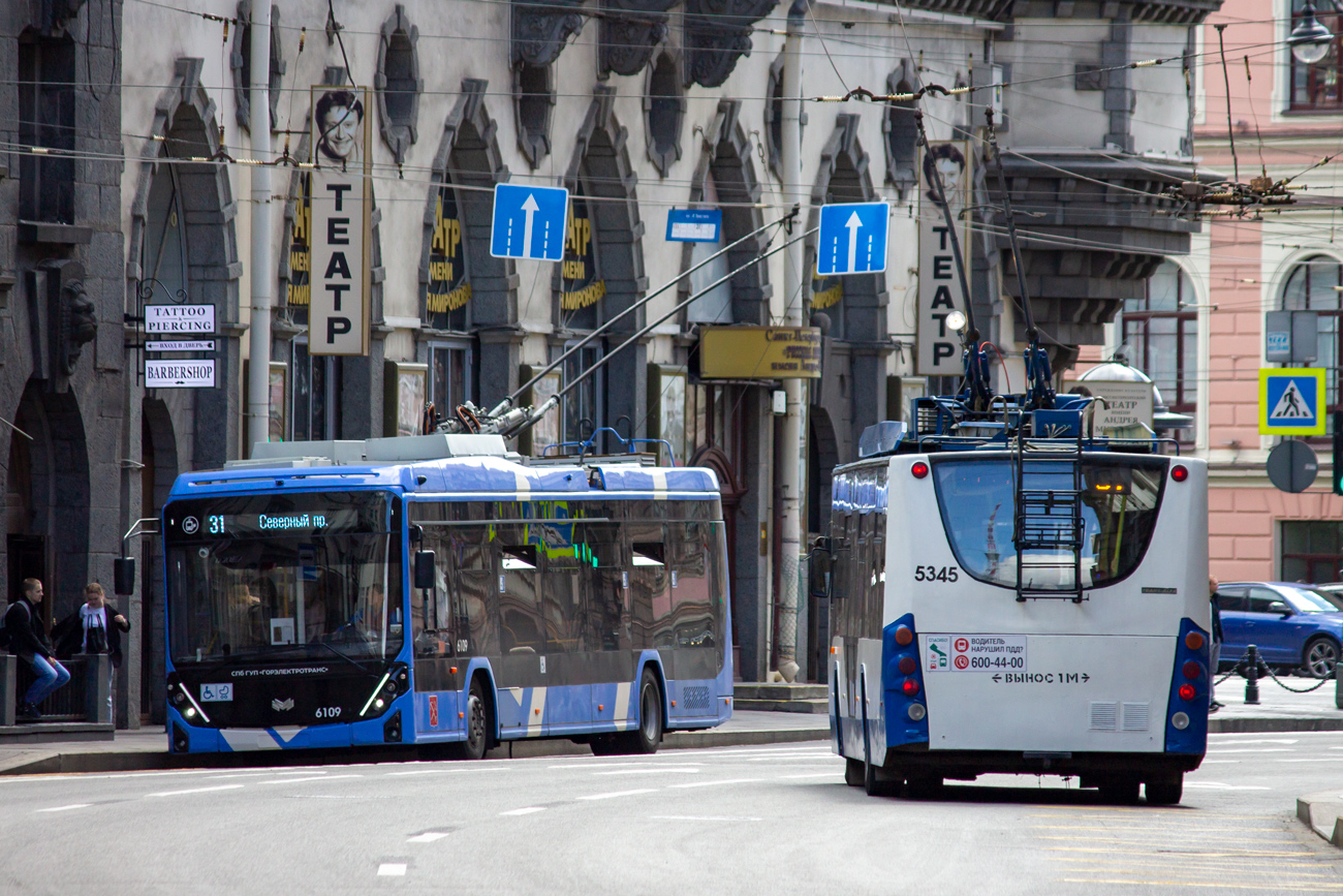 Saint-Petersburg, VMZ-5298.01 “Avangard” č. 5345