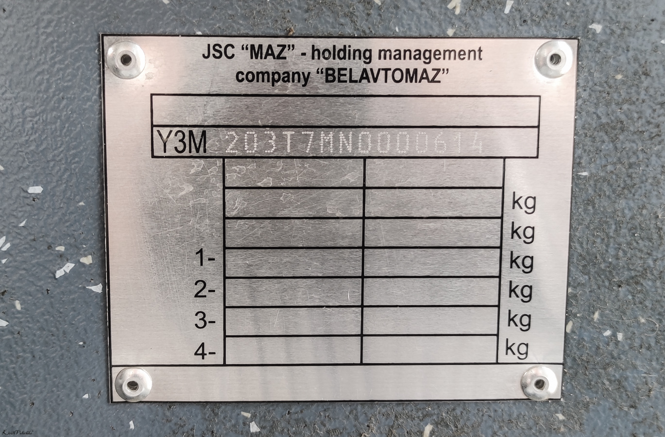 Новосибирск, УТТЗ-6241.01 «Горожанин» № 1509