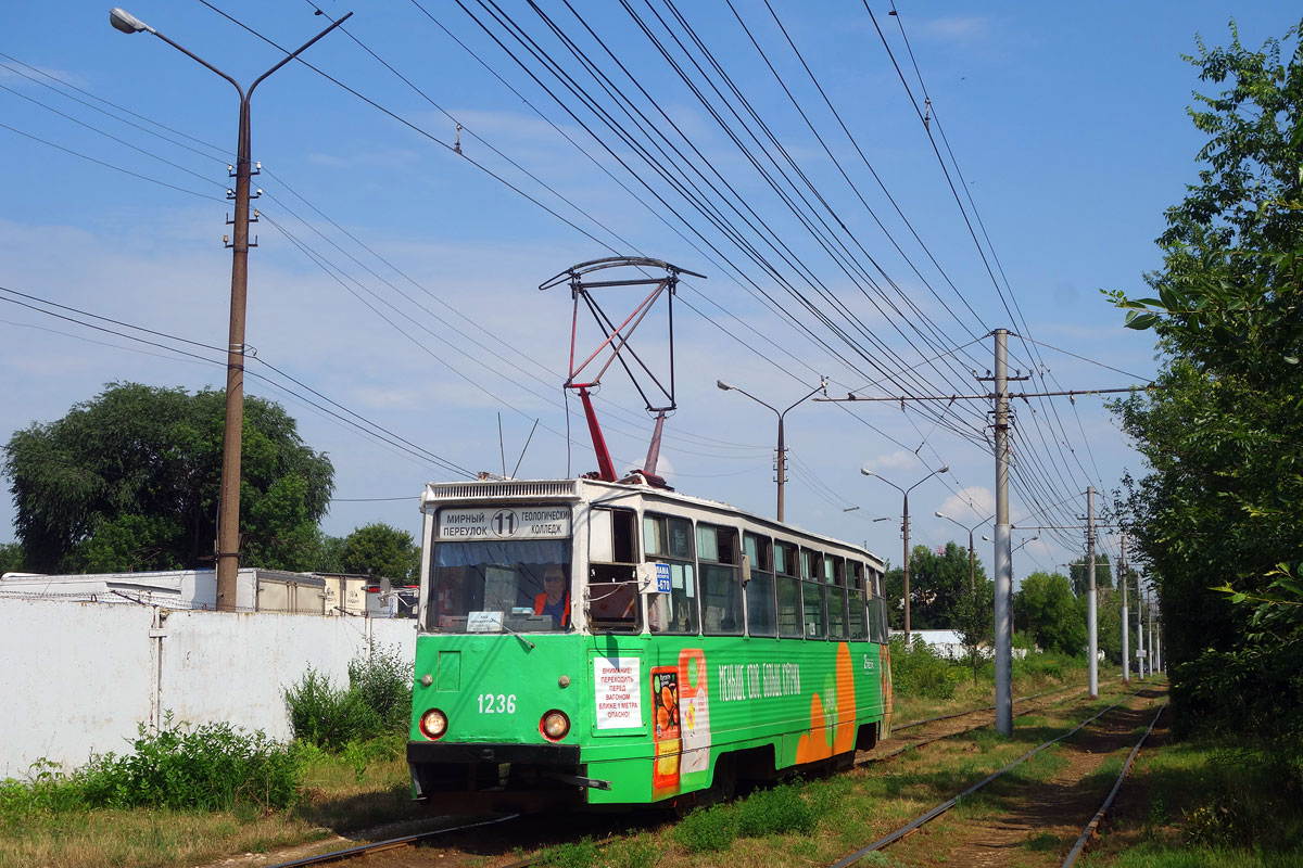 Saratow, 71-605 (KTM-5M3) Nr. 1236