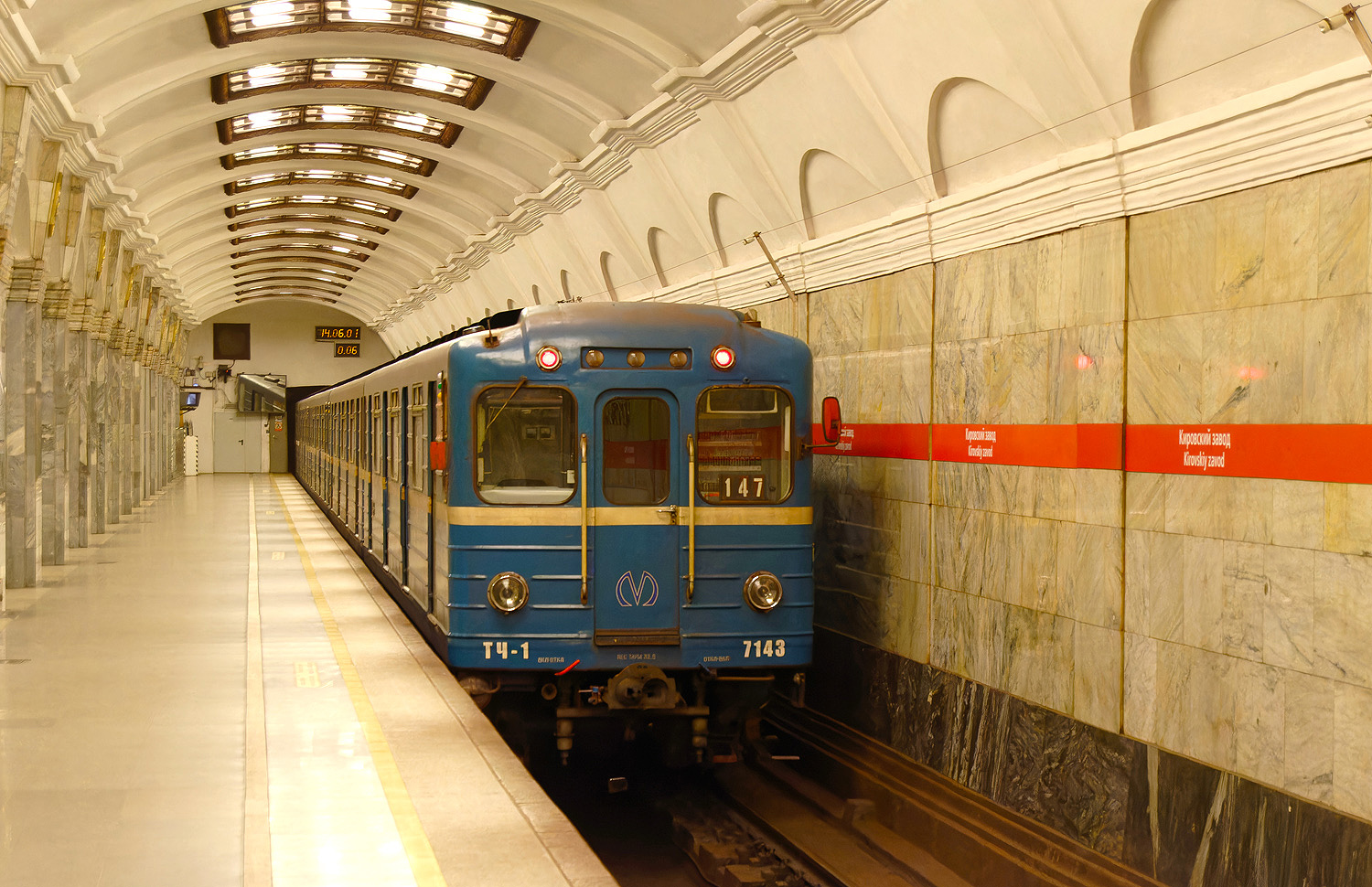 Санкт-Петербург, Ема-502 № 7143