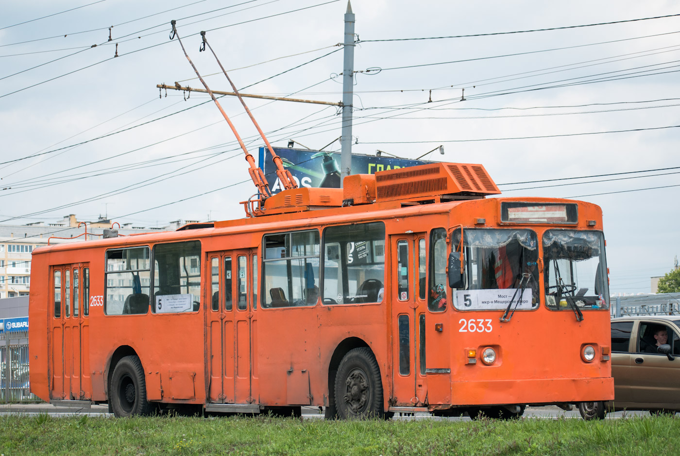 Nijni Novgorod, Nizhtroll (ZiU-682G) N°. 2633