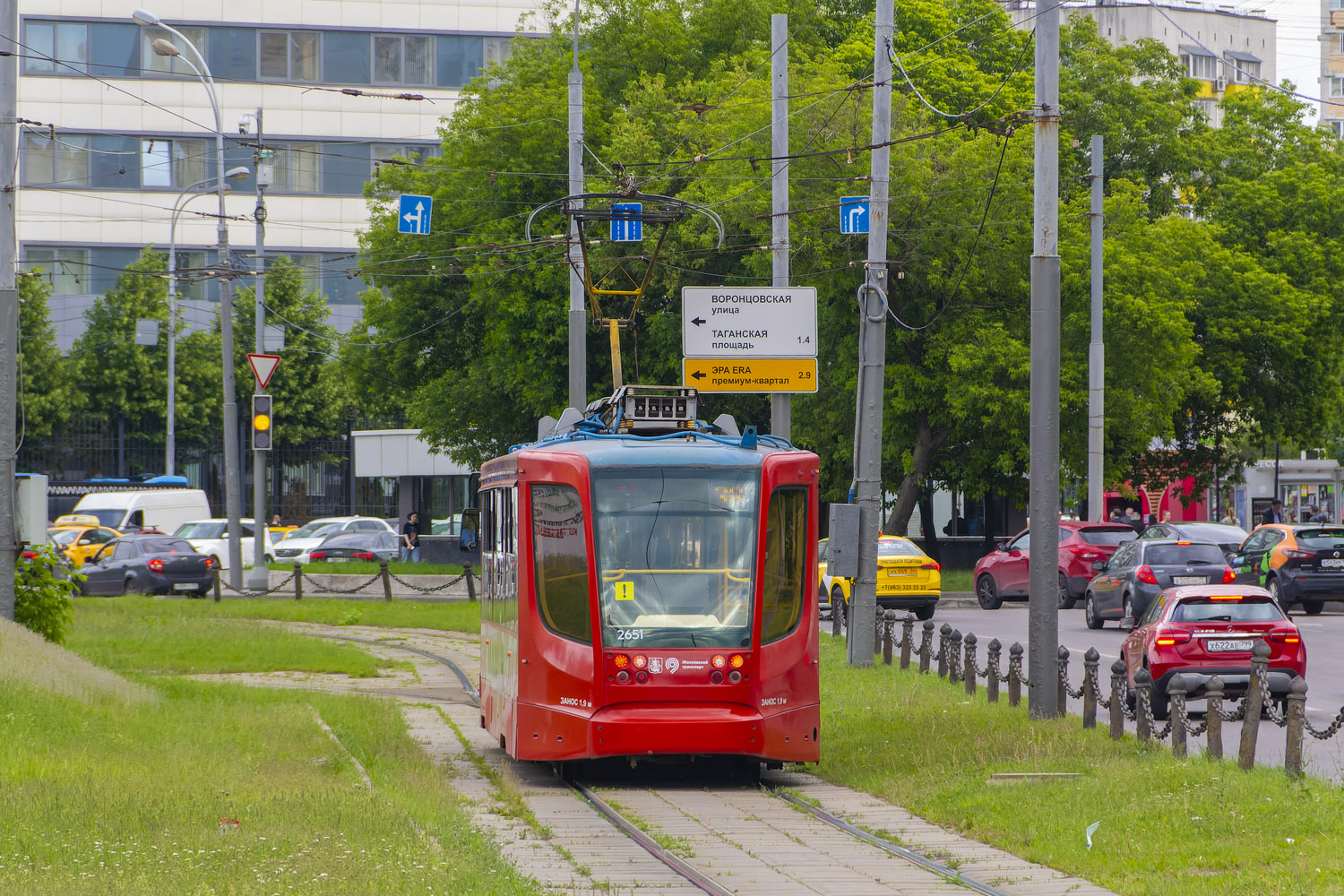 Moskva, 71-623-02 Br. 2651
