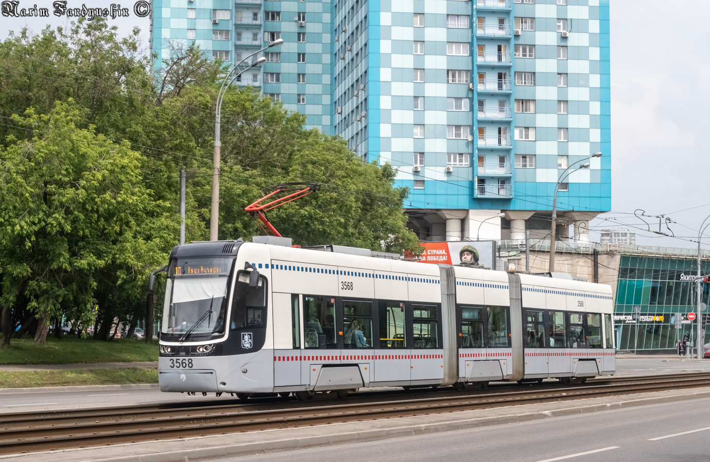 Москва, 71-414 (Pesa Fokstrot) № 3568 Москва, 71-414 (Pesa Fokstrot) № 3568