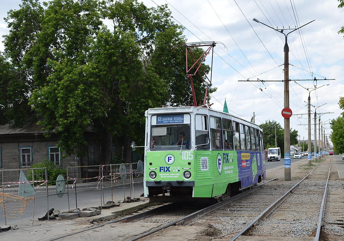 Павлодар, 71-605 (КТМ-5М3) № 105