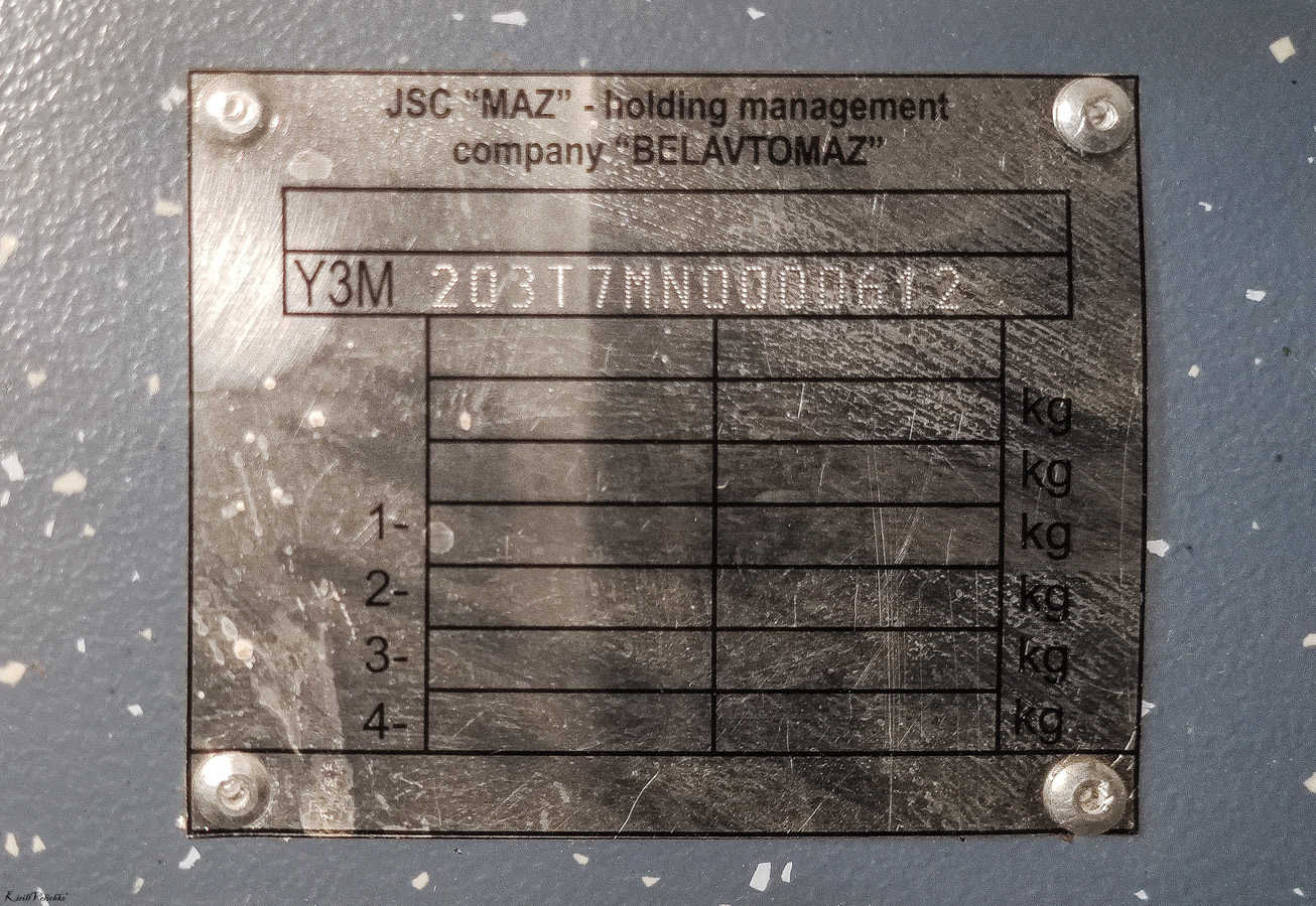 Новосибирск, УТТЗ-6241.01 «Горожанин» № 1505
