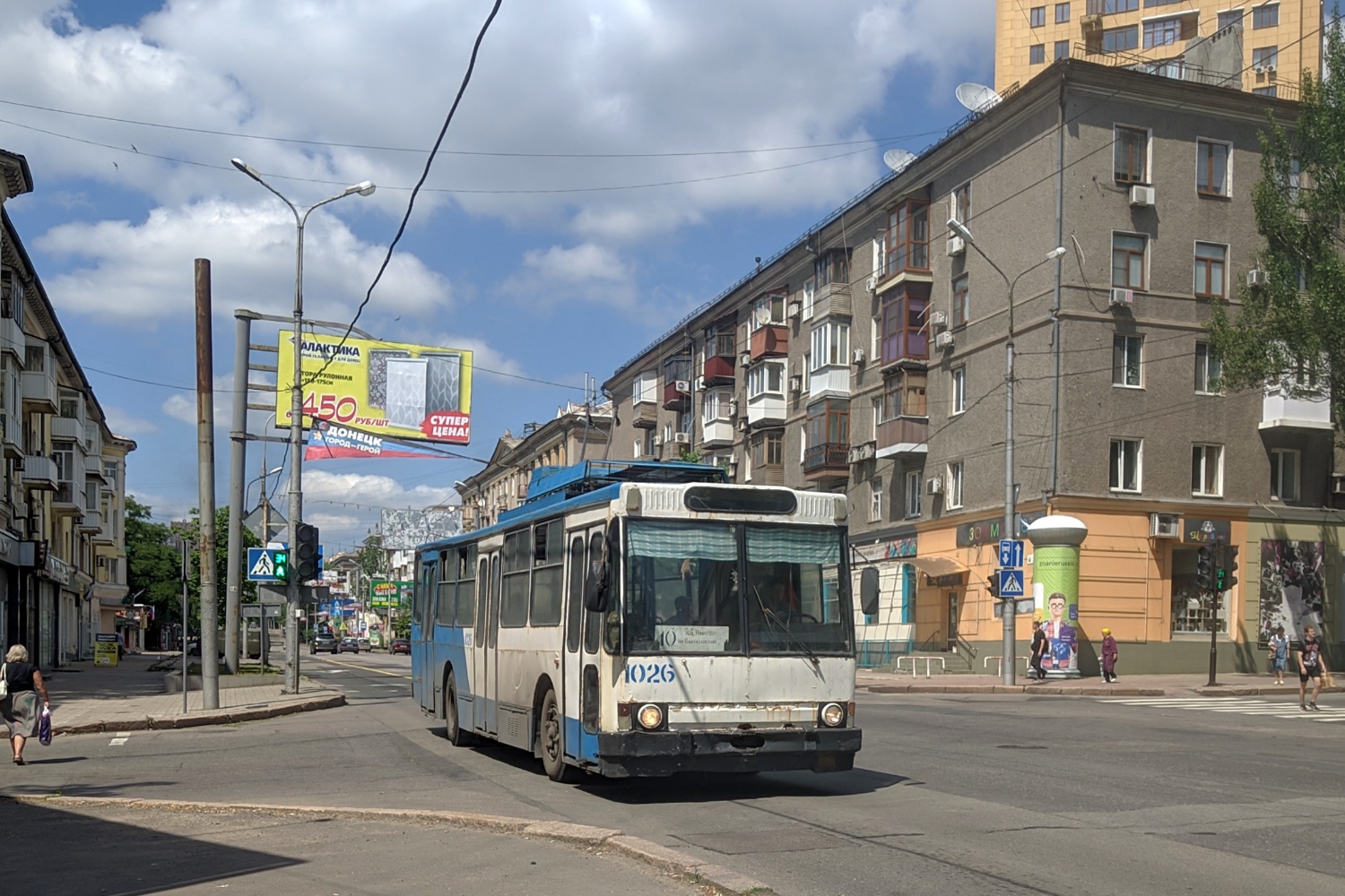 Донецк, ЮМЗ Т2 № 1026