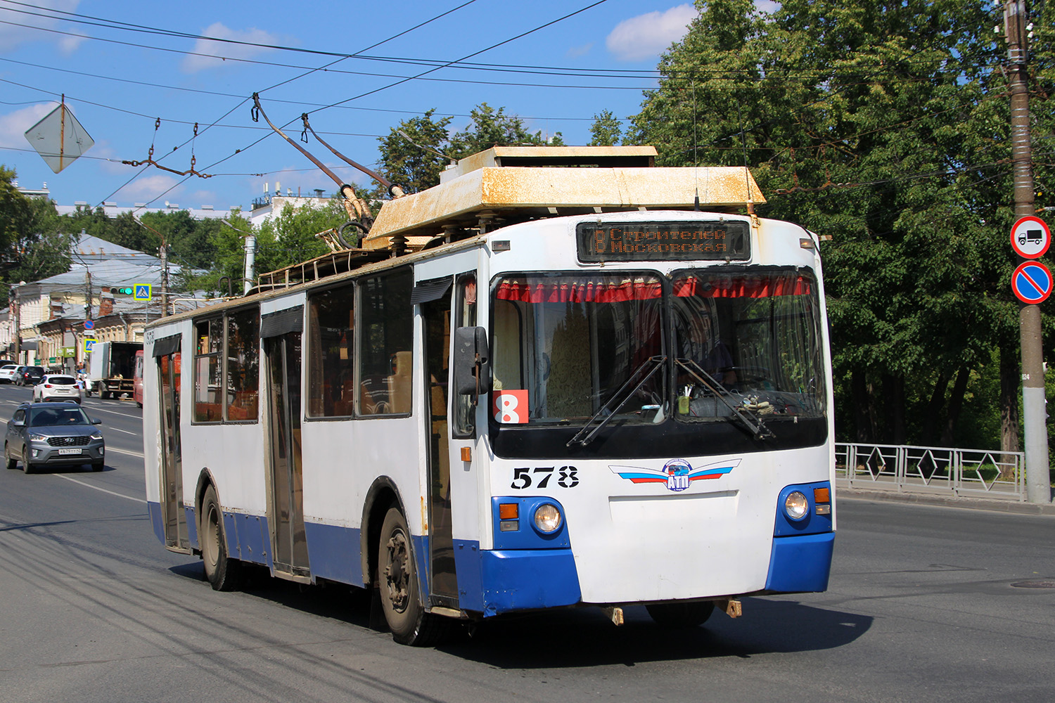 Киров, ЗиУ-682 КР Иваново № 578