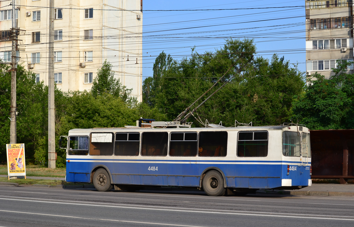 Волгоград, ЗиУ-682Г-016 (012) № 4484