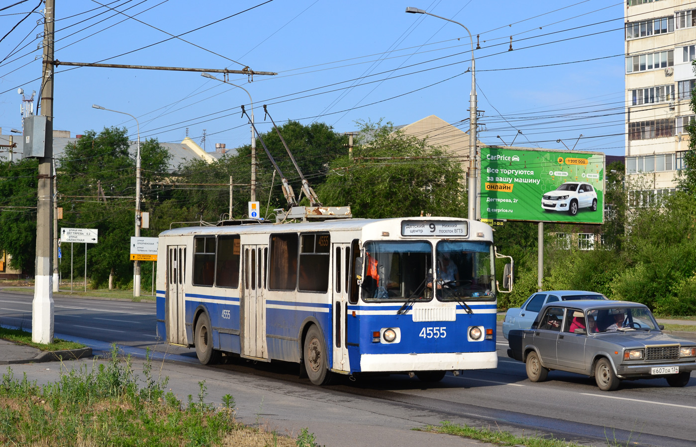Волгоград, ЗиУ-682Г-016 (012) № 4555