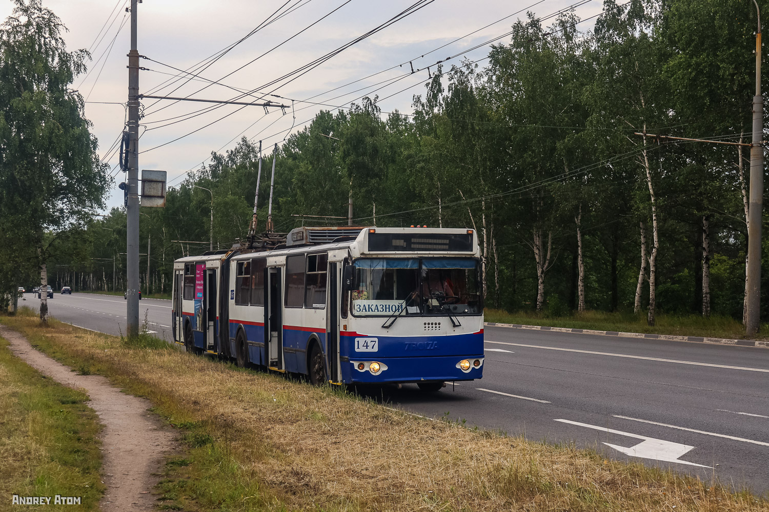 Ярославль, Тролза-62052.01 [62052Б] № 147