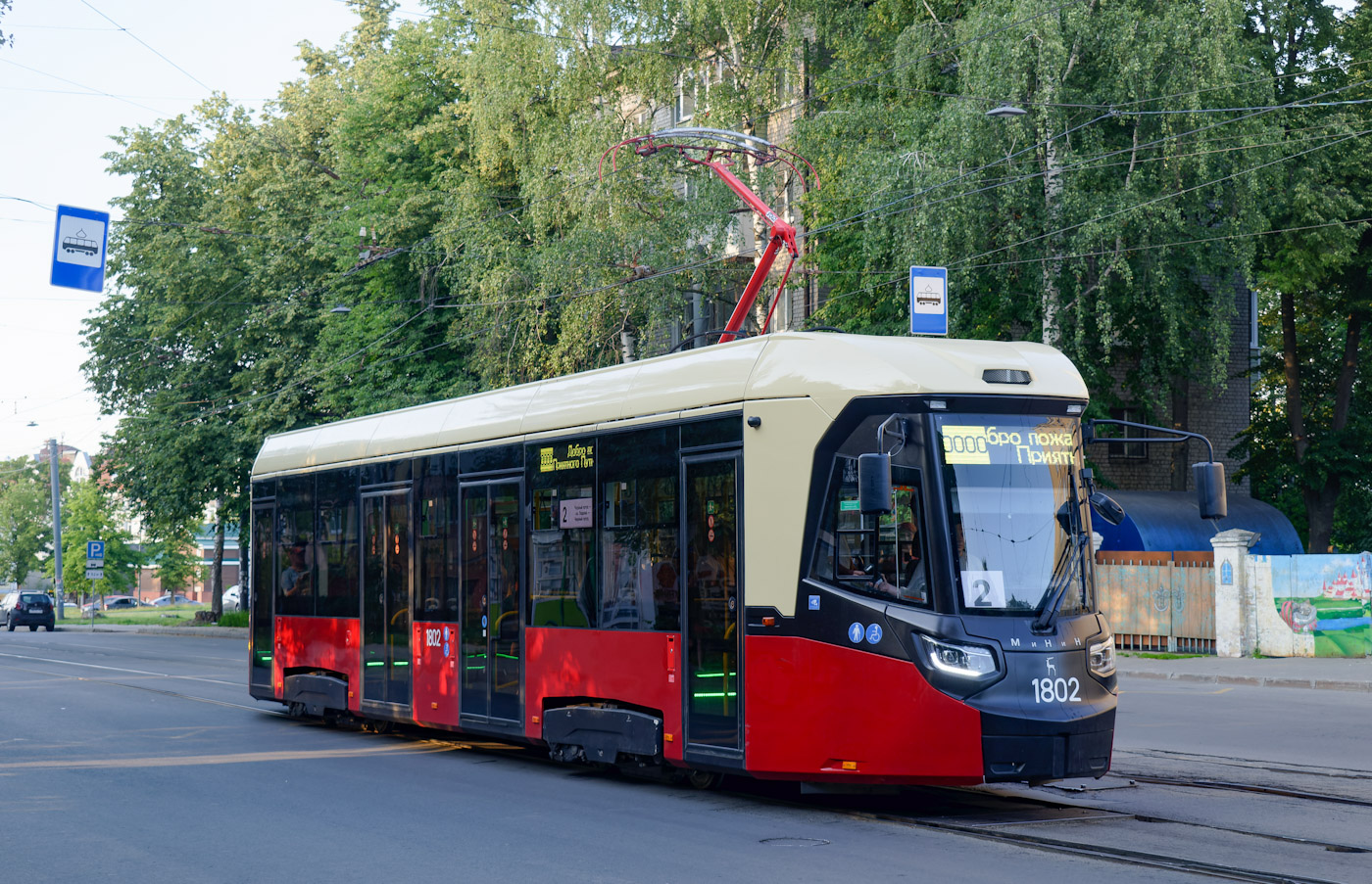 Нижний Новгород, БКМ Т811 «МиНиН» № 1802