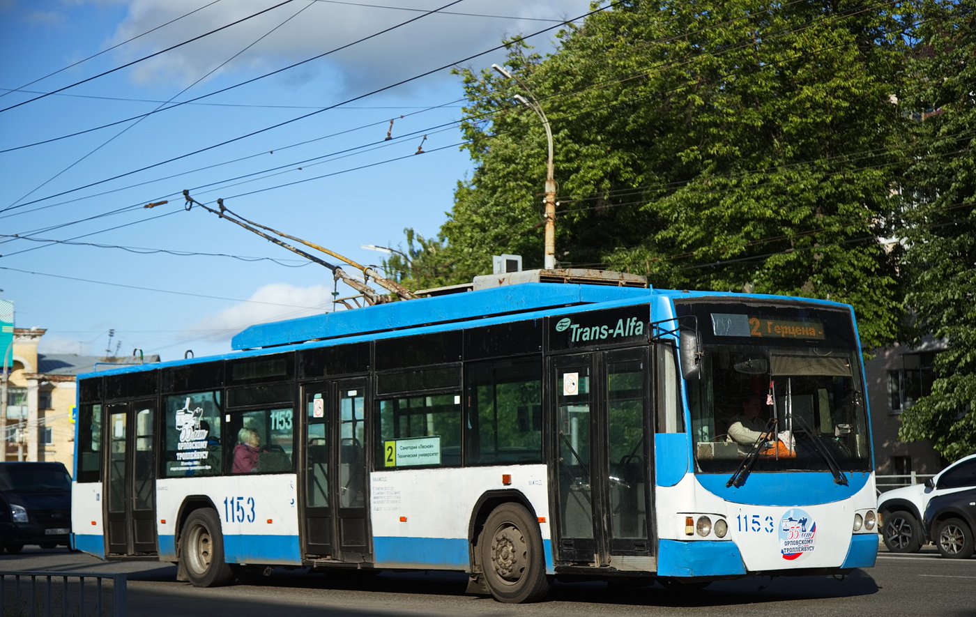 Орёл, ВМЗ-5298.01 «Авангард» № 1153