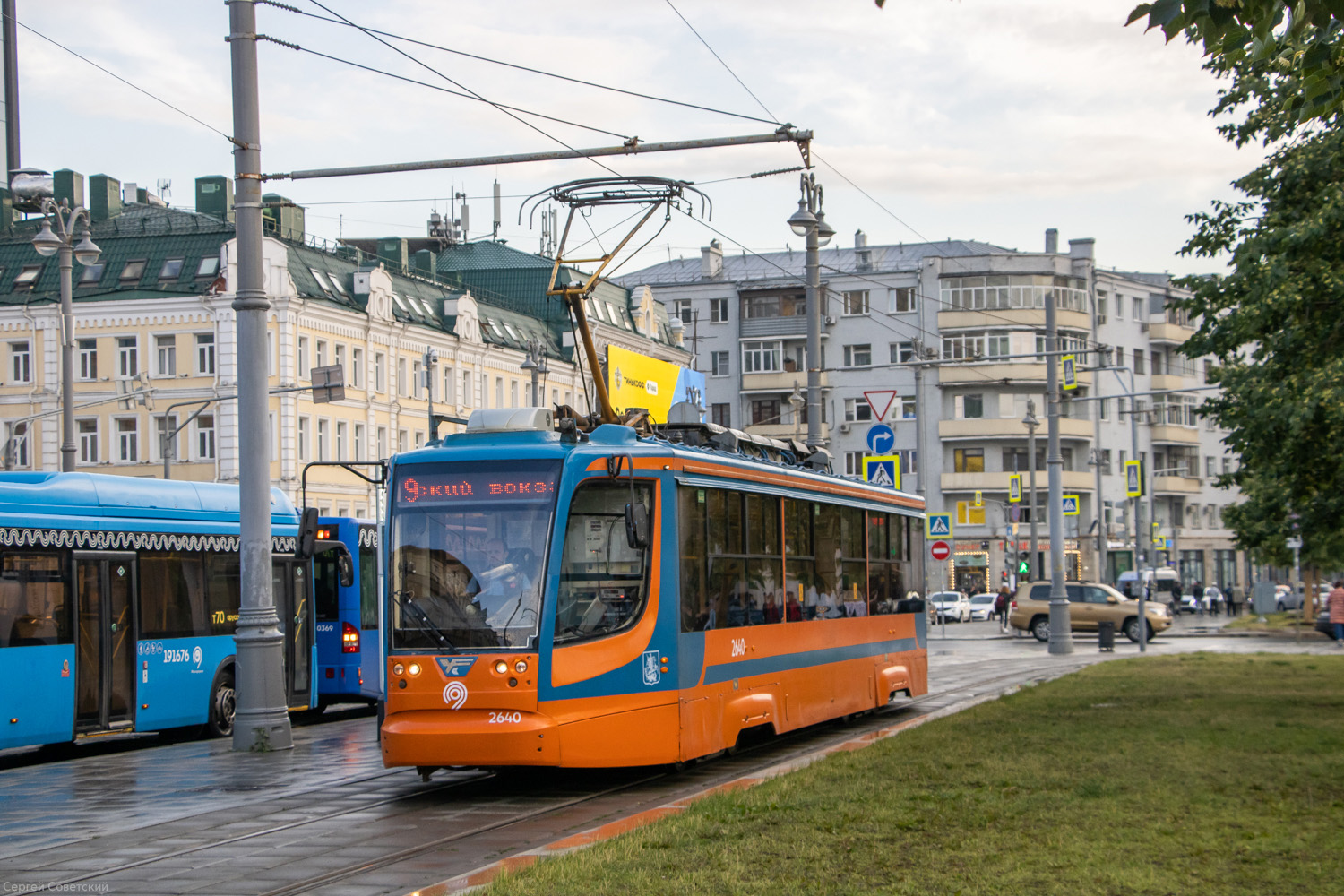 Москва, 71-623-02 № 2640