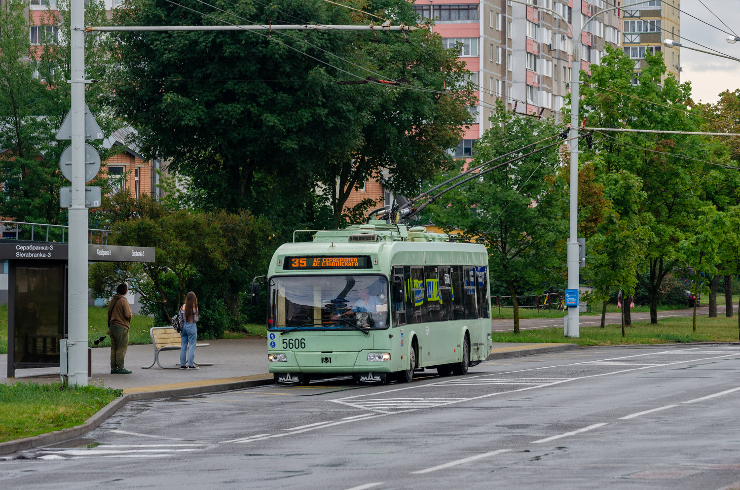 Минск, БКМ 321 № 5606