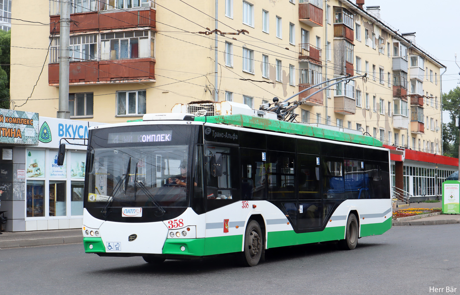 Вологда, ВМЗ-5298.01 «Авангард» № 358