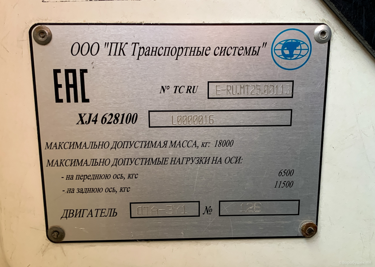 Санкт-Петербург, ПКТС-6281.00 «Адмирал» № 3214