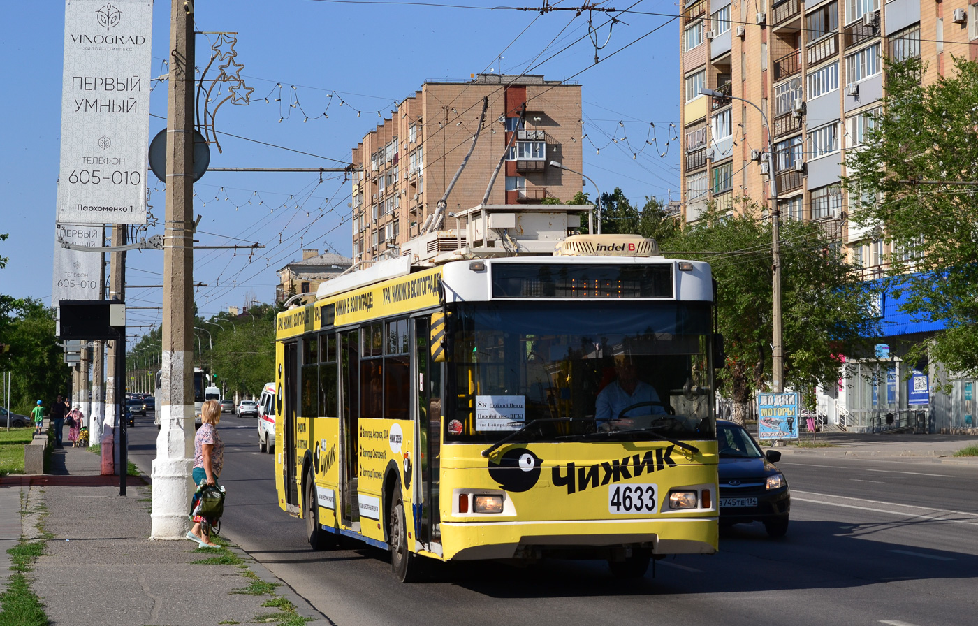 Волгоград, Тролза-5275.03 «Оптима» № 4633