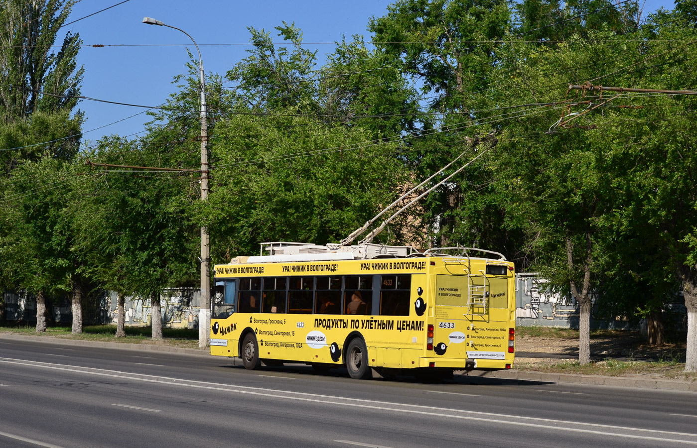 Wolgograd, Trolza-5275.03 “Optima” Nr. 4633